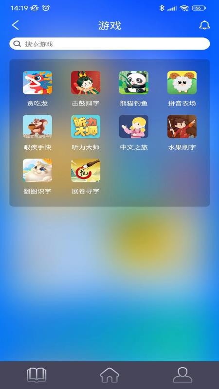 中文联盟平台官方版v3.29截图5