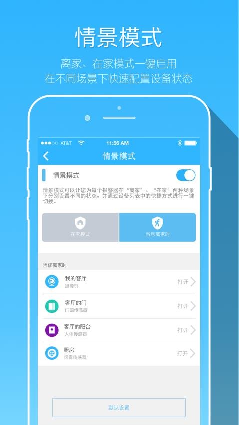 牵心手机版v2.0.42截图4