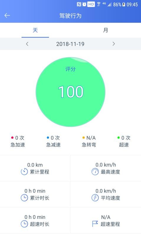 汽车卫士官方版(1)