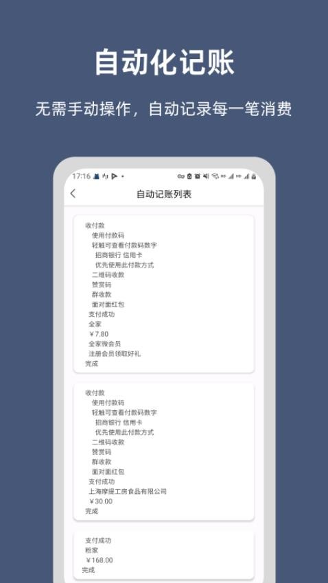 小抽屉免费下载v1.0.12截图4