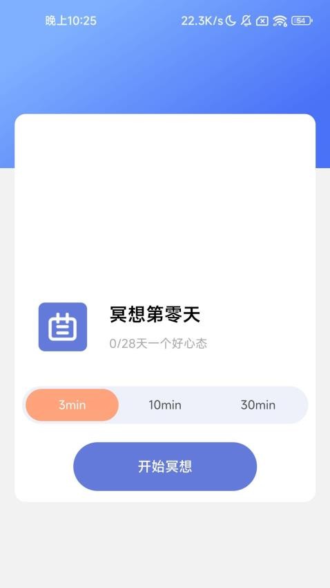 星罗扫描大师最新版(4)