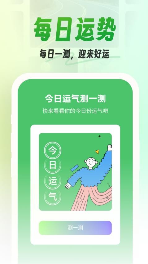 漫漫壁纸最新版v1.0.0截图2