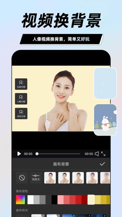 一键视频剪辑大师免费版v3.1.7截图4