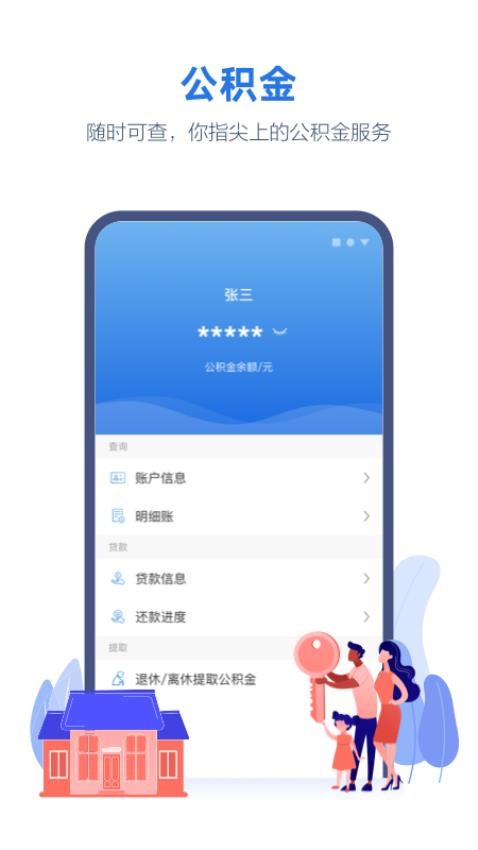 线上三门峡免费v2.5.7截图4