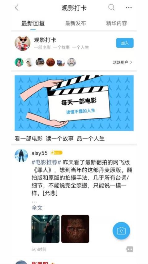 烧友之家官网版(1)