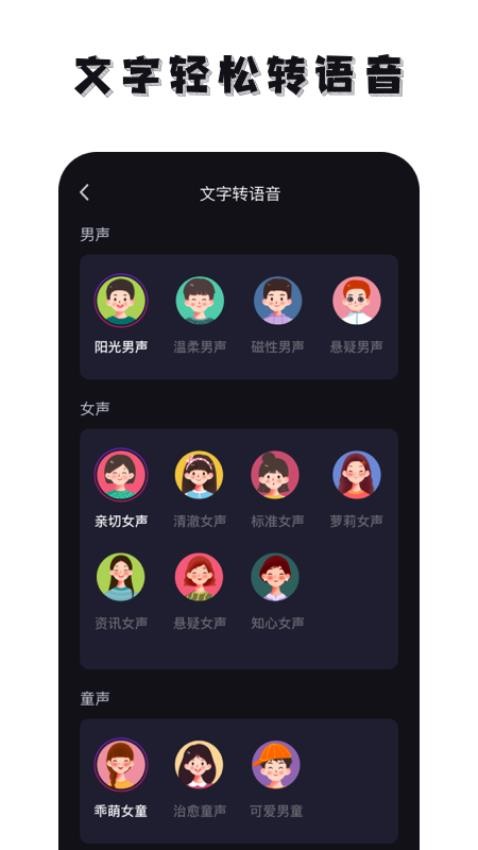 万能去水印神器app(3)