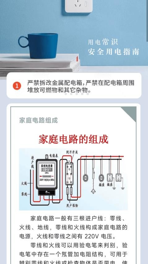 悠然充电最新版(3)