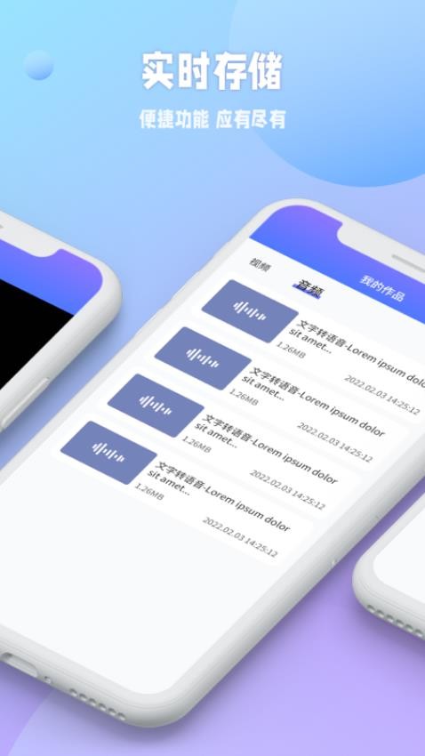 秒闪去水印app(3)