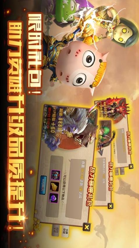 我叫MT2v2.9.2截图3