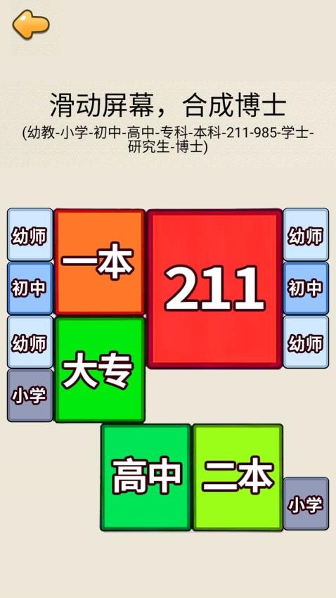 合成985(1)