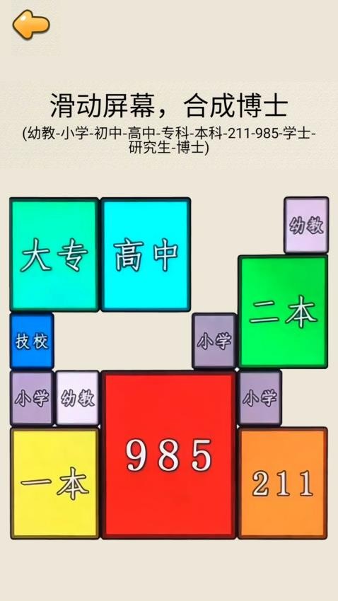 合成985(3)