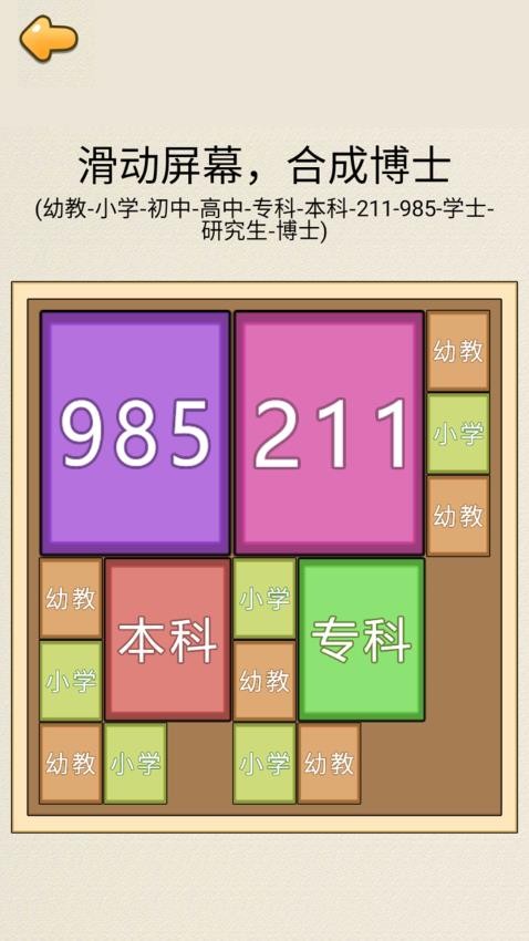 合成985(4)