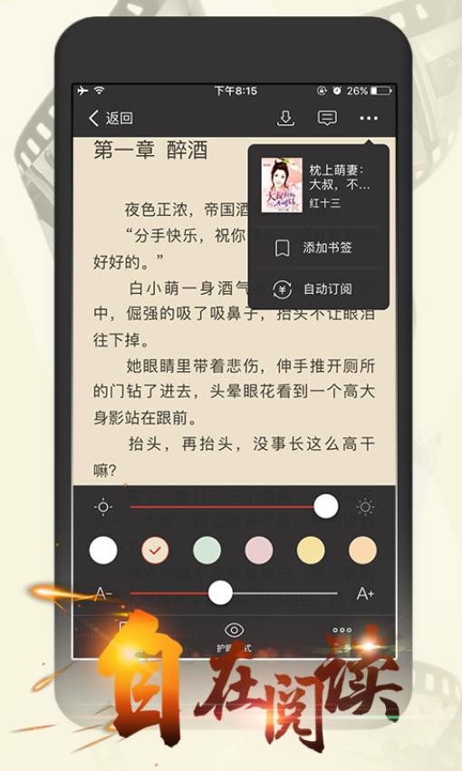 连尚读书女生版免费版vg3.5.0(3)