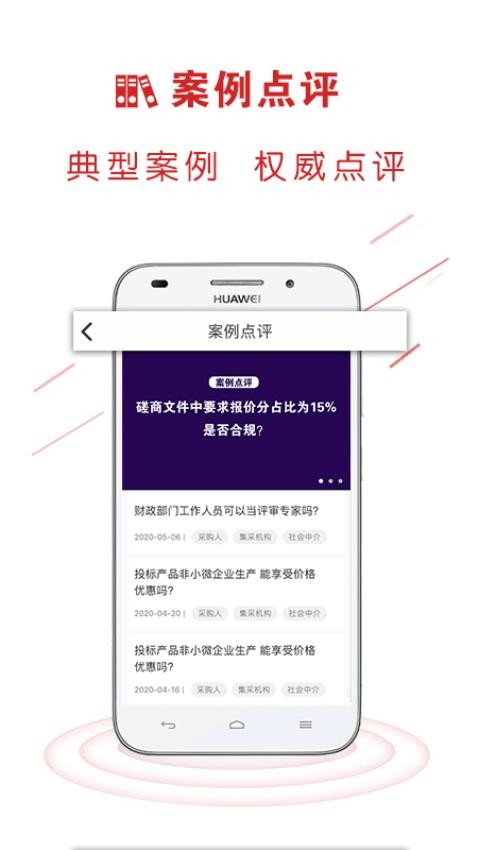 易采通免费版v2.6.7.7截图1