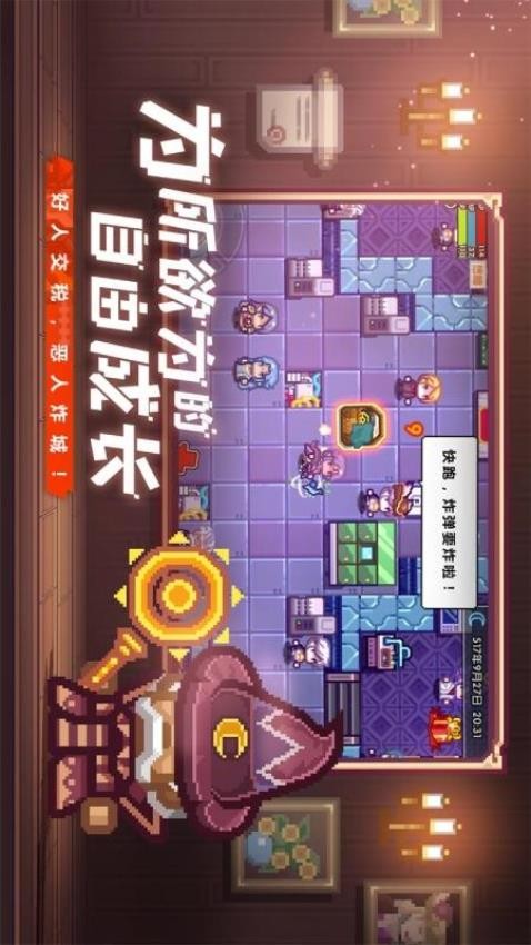 伊洛纳v1.1.14截图3