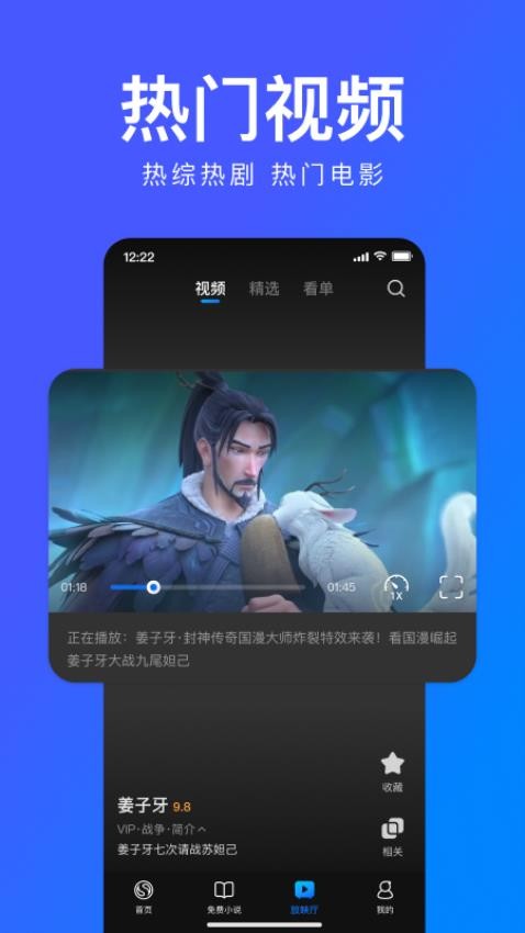 搜狗浏览器极速版官网版v14.4.0.1011截图1