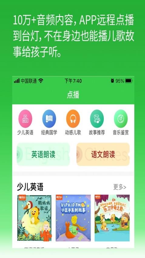 六点作业APP(2)