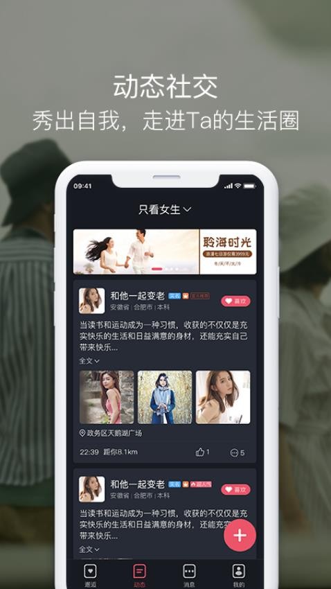 囍上媒捎app(4)