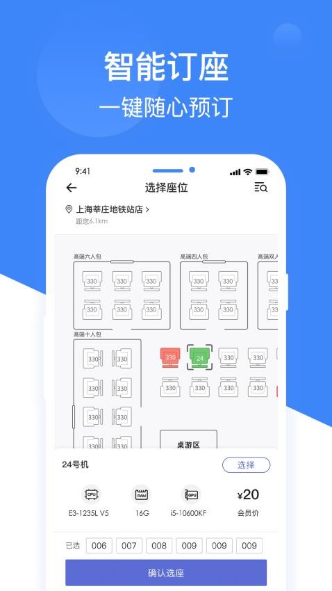 网鱼APP(1)