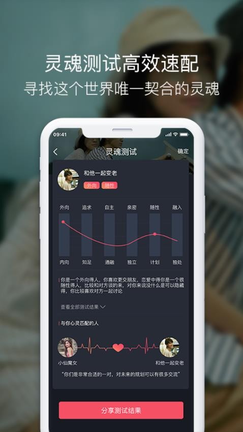 囍上媒捎app(3)