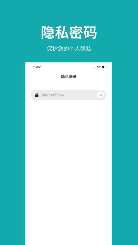 凡事日记最新版v1.4.0截图1