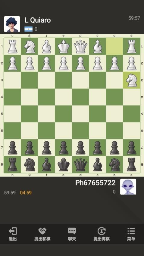 国际象棋v1.33截图4