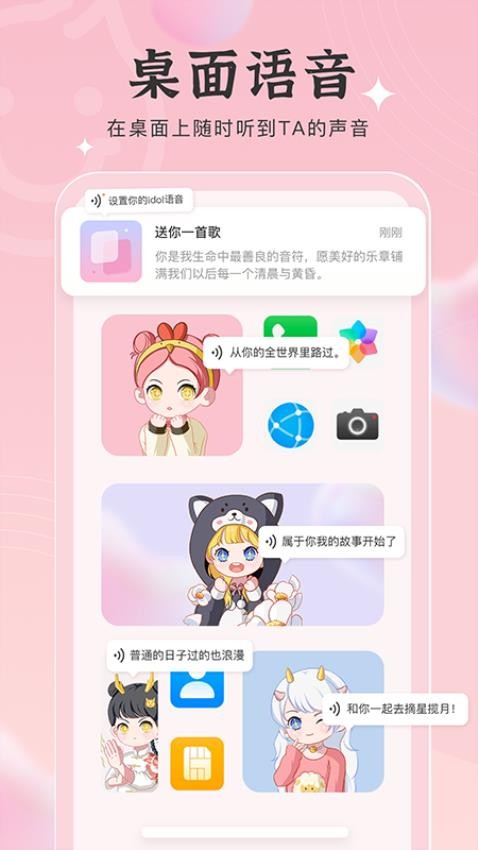 元气小组件免费版v1.6.5截图4