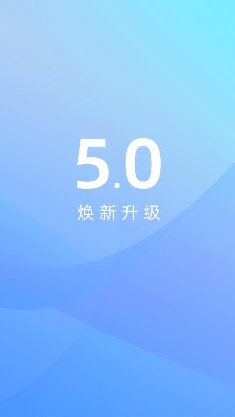 江铃智行官网版v5.5.7(1)