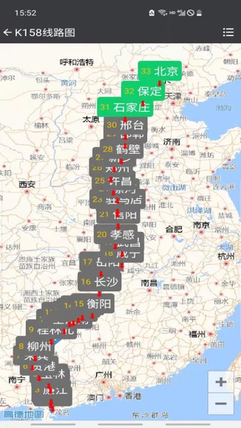 盛名时刻表最新版(4)