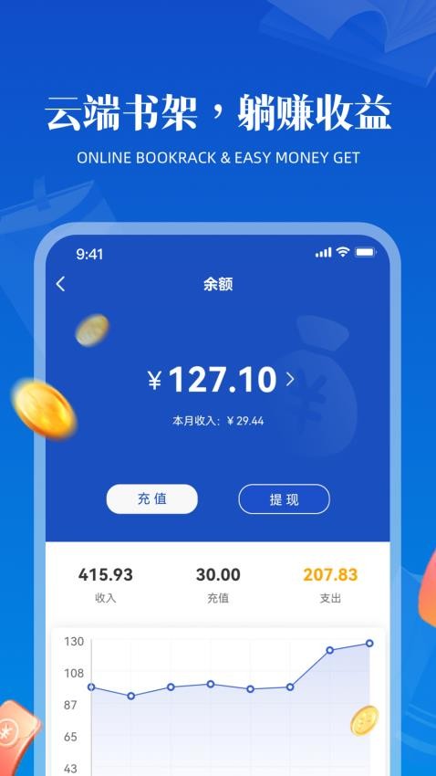 享书阁最新版v1.6.6截图4