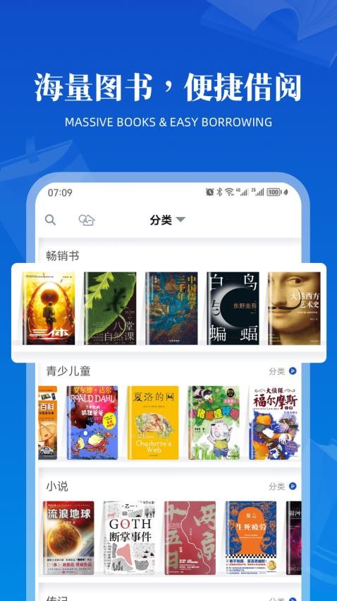 享书阁最新版v1.6.6截图5