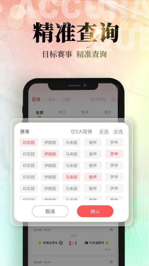 圆动力官方版v1.2.0截图1