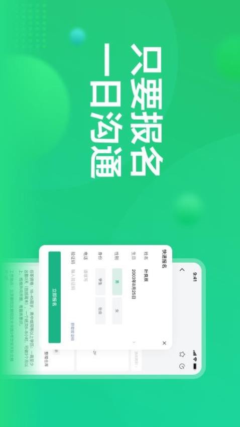 赏荐宝appv3.1.14截图1