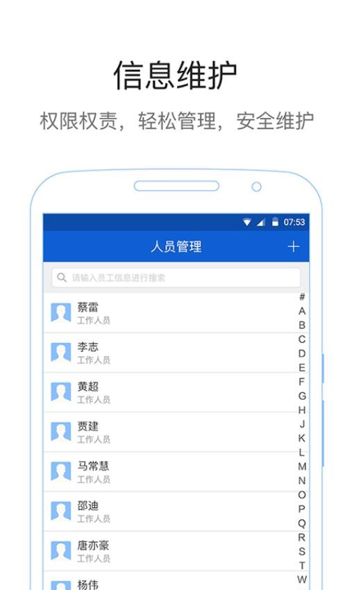 易公正官网版v4.2.8截图3