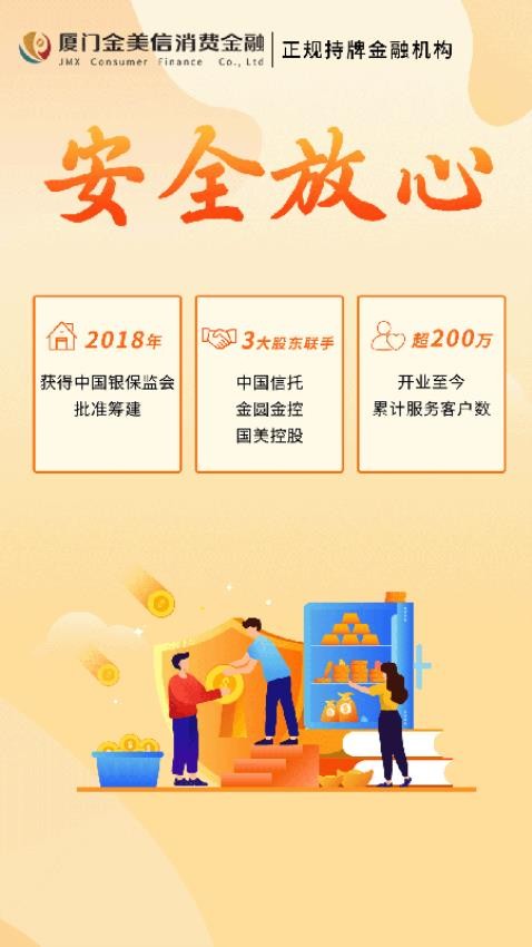 金质花appv2.0.2226截图1