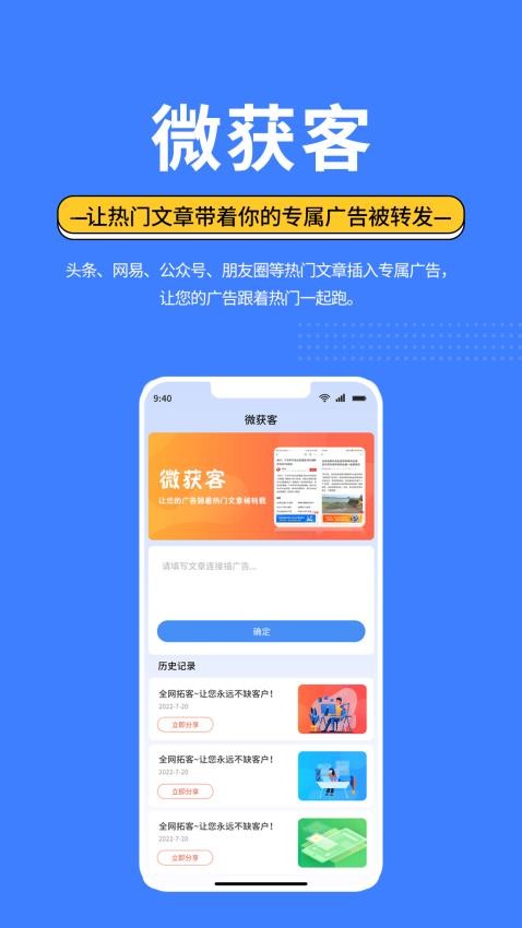 亿客宝appv3.1.1截图4