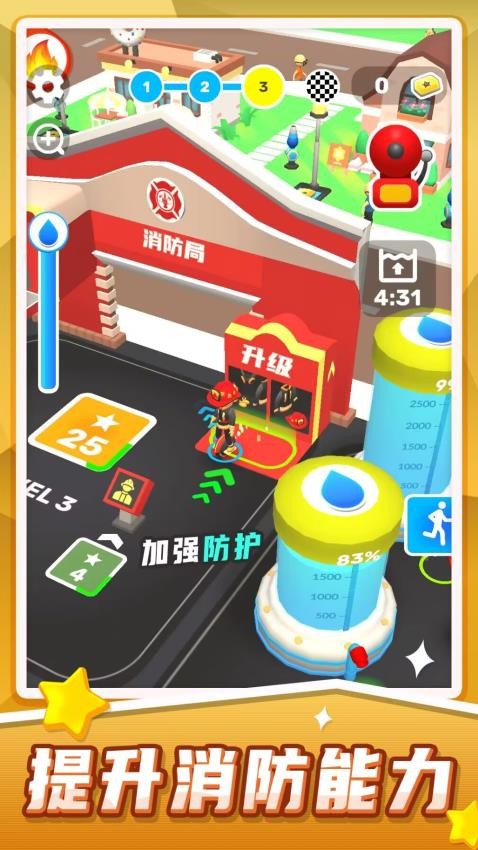 车祸救援模拟器v1.0.3截图3