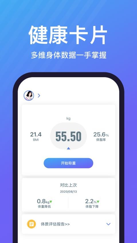 乐轻app(3)