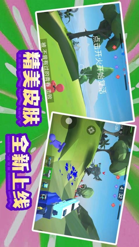 末日模拟生存v10.0.1截图2