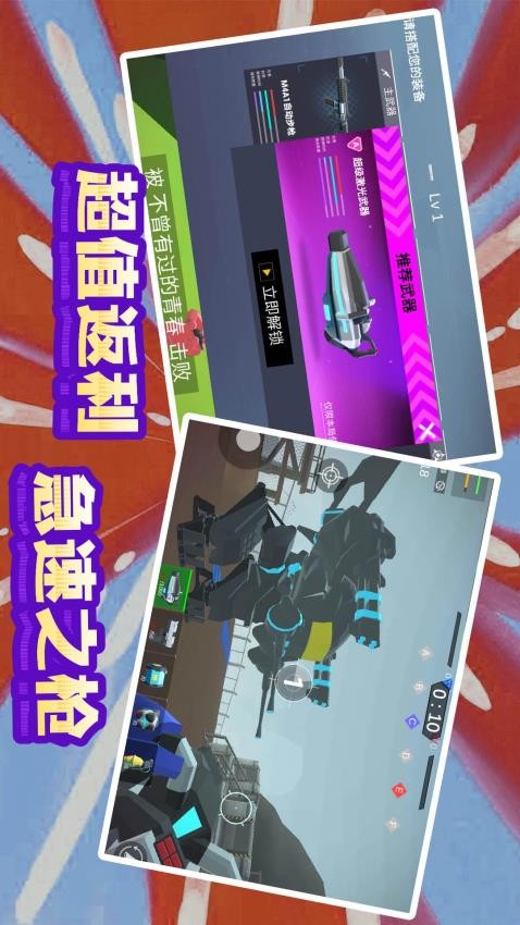 末日模拟生存v10.0.1截图1