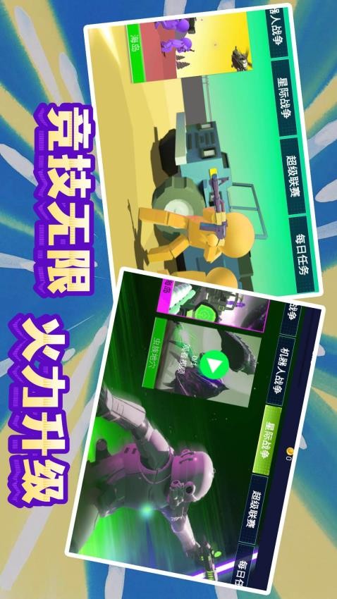 末日模拟生存v10.0.1截图4