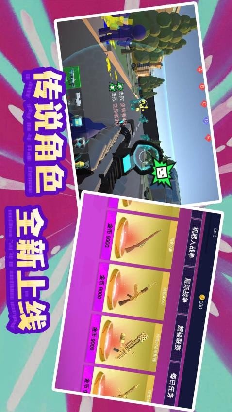 末日模拟生存v10.0.1截图3
