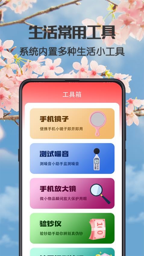 健康广场舞app(3)