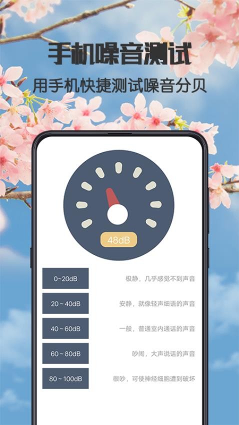 健康广场舞appv3.9.8截图1