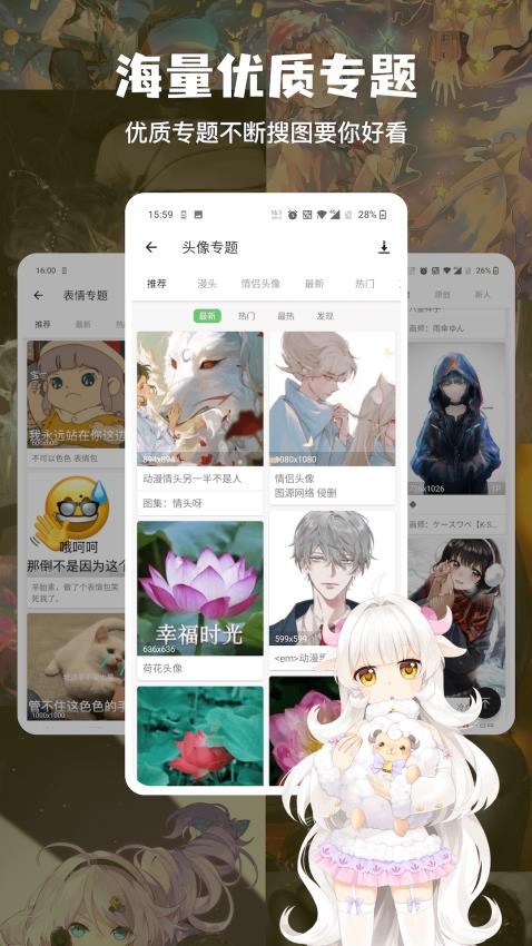 搜图神器appv4.9.9(1)