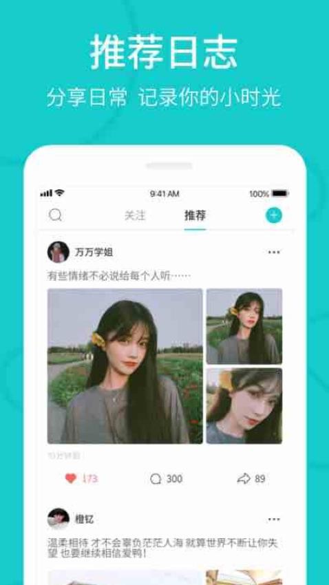 the L官方版v5.35.0截图2