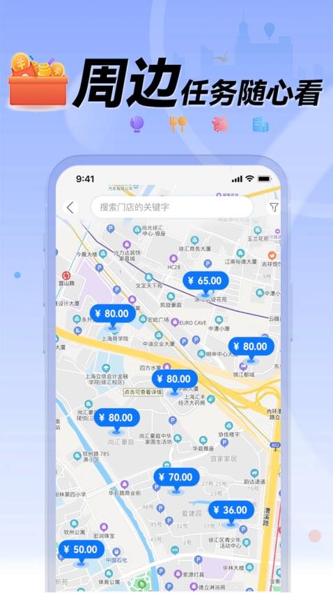 理查得免费版v1.1.8截图4