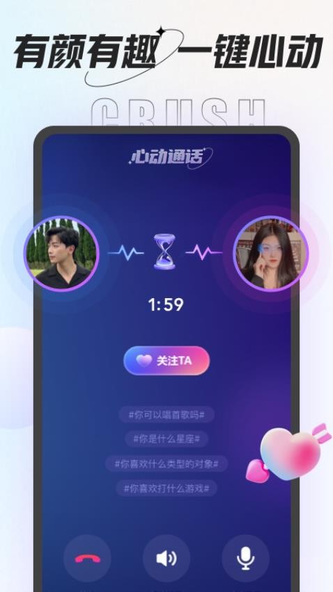 咕咕语音app(1)