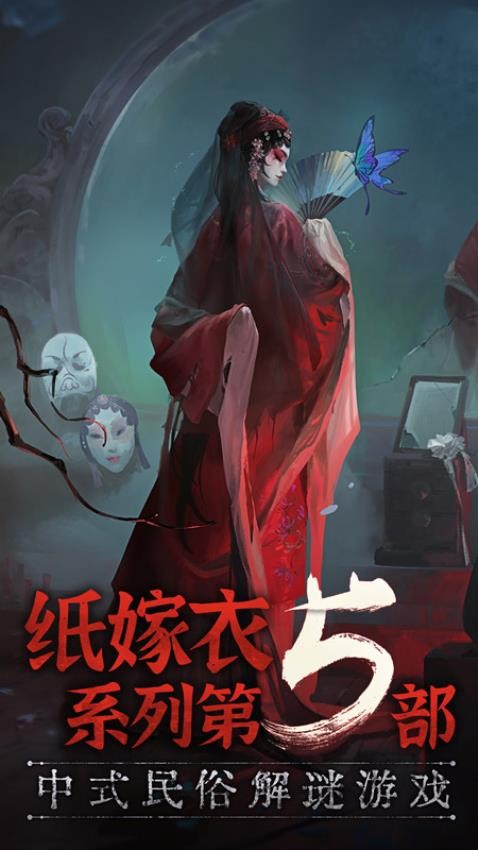 无间梦境(2)