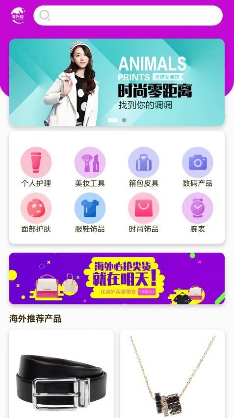 茂玺商贸APP(4)